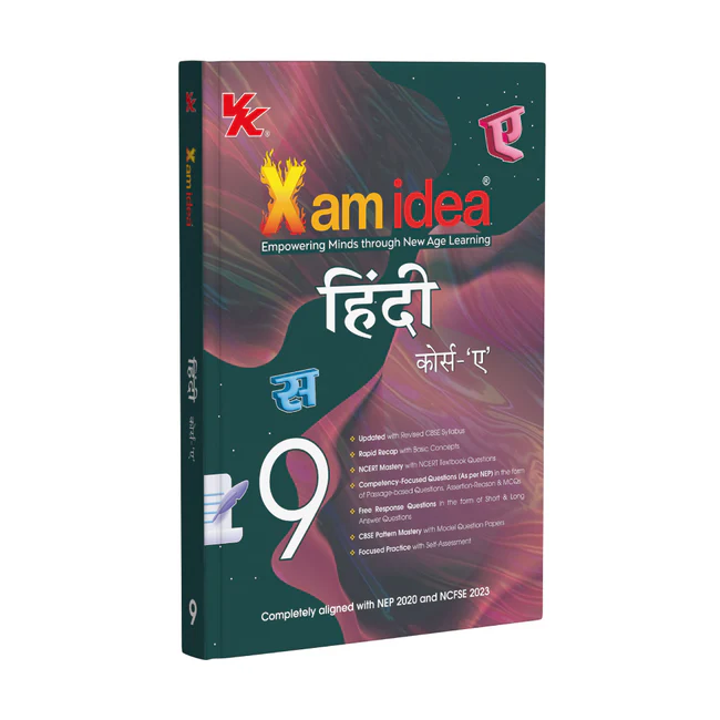 Xam Idea Hindi 'A' For Class 9th