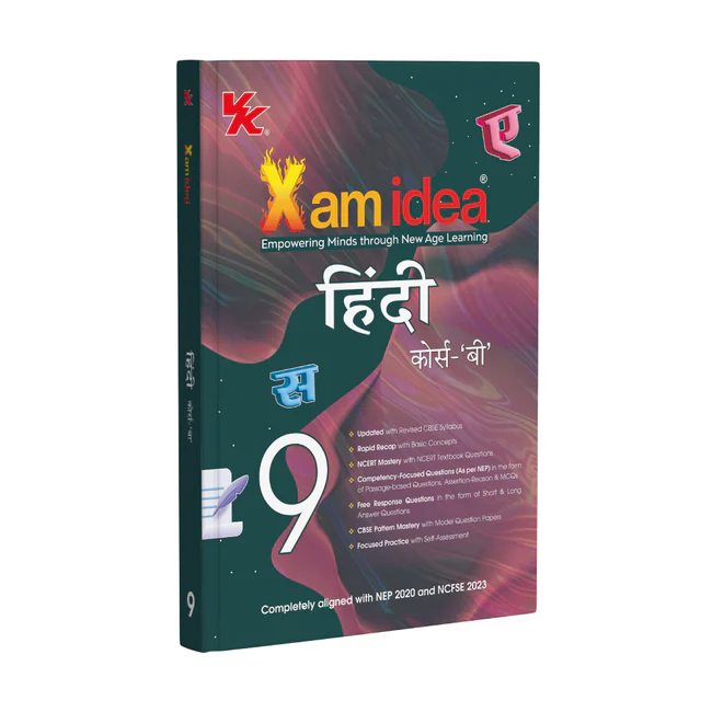 Xam Idea Hindi 'B' For Class 9th