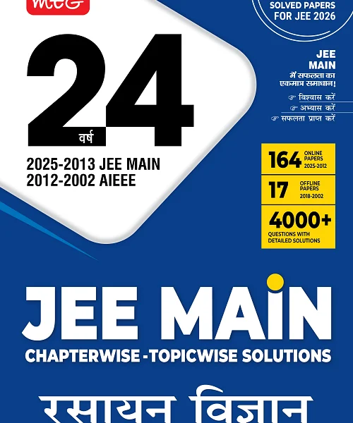 24 Years JEE MAIN Chapterwise Topicwise (2025-2002)- Chemistry Available in Hindi