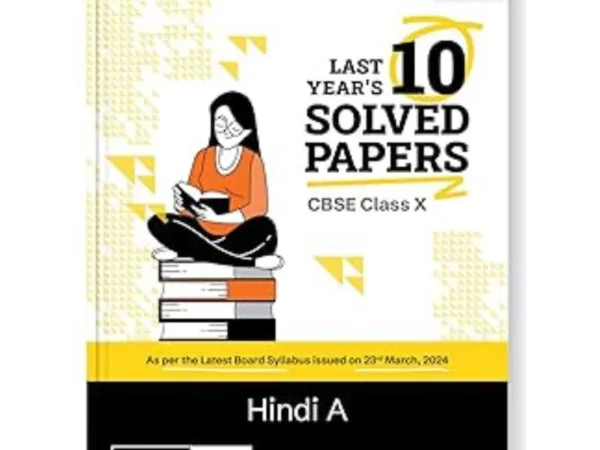 Gurukul By Oswal Hindi 'A' 10 Years Solved Papers for CBSE Class 10th Exam 2025 - Bhandari Stationers - Best Stationery Store In Kota