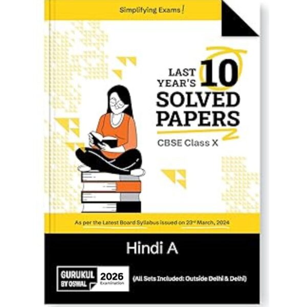 Gurukul By Oswal Hindi 'A' 10 Years Solved Papers for CBSE Class 10th Exam 2025 - Bhandari Stationers - Best Stationery Store In Kota