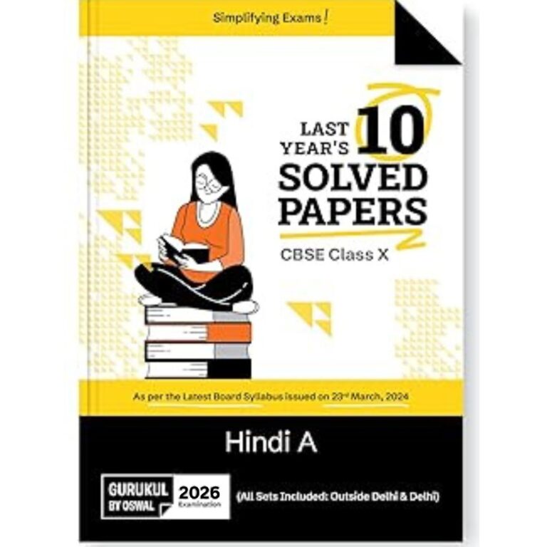 Gurukul By Oswal Hindi 'A' 10 Years Solved Papers for CBSE Class 10th Exam 2025 - Bhandari Stationers - Best Stationery Store In Kota