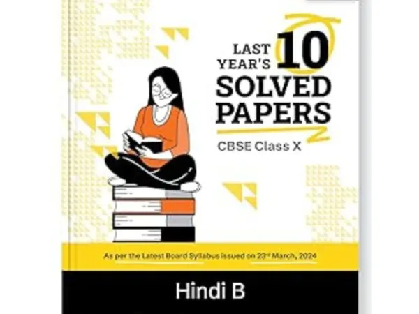 Gurukul By Oswal Hindi 'B' 10 Years Solved Papers for CBSE Class 10th Exam 2025 - Bhandari Stationers - Best Stationery Store In Kota