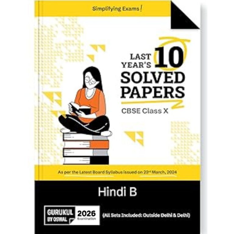 Gurukul By Oswal Hindi 'B' 10 Years Solved Papers for CBSE Class 10th Exam 2025 - Bhandari Stationers - Best Stationery Store In Kota