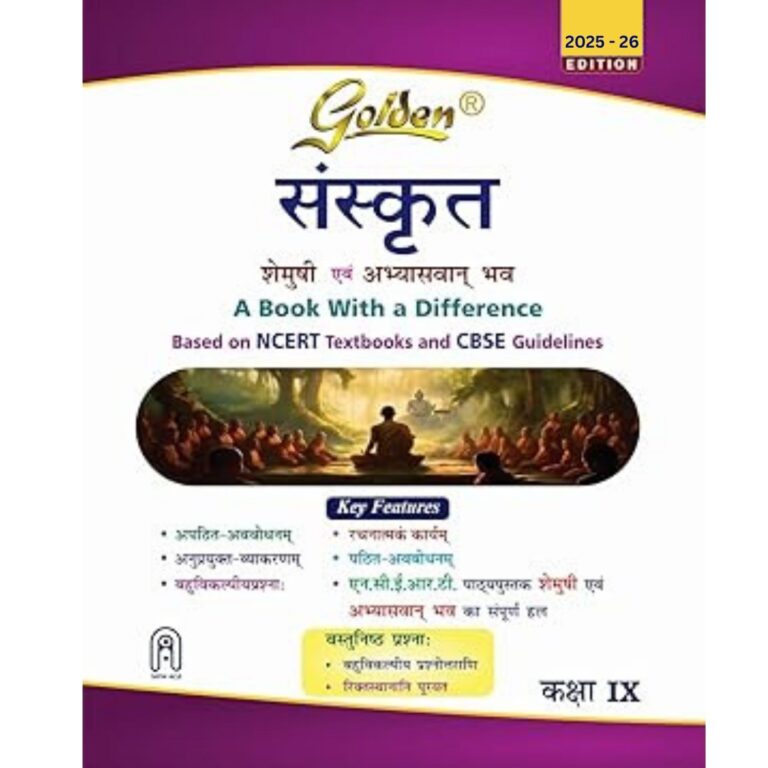 Golden Sanskrit Study Material Based on NCERT Shemushi and Abhyaswan Bhav for Class-9 | For CBSE 2026 Board Exams - Best Stationery Store In Kota
