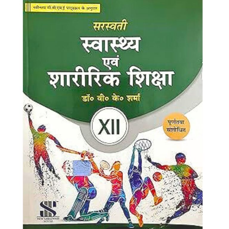 Saraswati's Health & Physical Education For Class 12 By Dr. VK Sharma - Bhandari Stationers