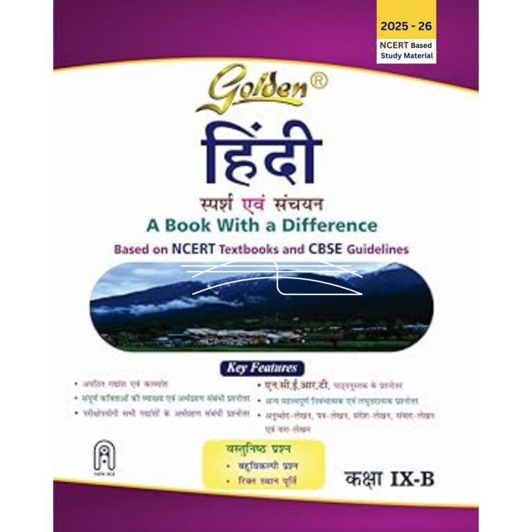 Golden Hindi Based on NEW NCERT Sparsh and Sanchayan for Class- 9 (Course-B) For 2026 Final Exams, - Bhandari Stationers - Best Stationery Store In Kota
