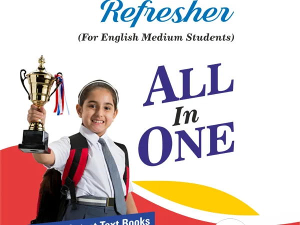 Sanjiv Refresher All In One Class 6th For English Medium RBSE Board 2026 Examination - Bhandari Stationers - Best Stationery Store In Kota