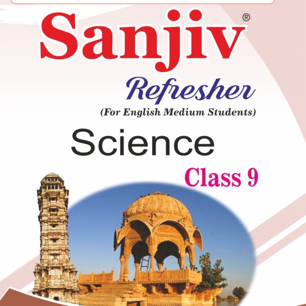 Sanjiv Refresher Science Class 9th For English Medium RBSE Board 2026 Examination - Bhandari Stationers