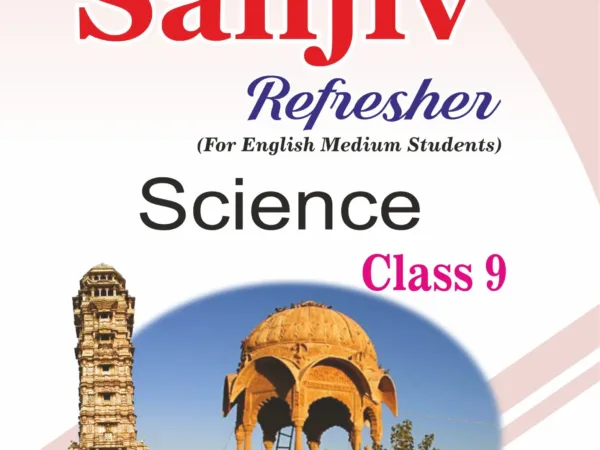 Sanjiv Refresher Science Class 9th For English Medium RBSE Board 2026 Examination - Bhandari Stationers - Best Stationery Store In Kota