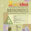 VK Xam Idea Mathematics Part-1 Book For CBSE Class 9th Latest Edition 2026-27 - Bhandari Stationers