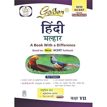 Golden Hindi Textbook For Class 7th - Bhandari Stationers - Best Stationery Store In Kota