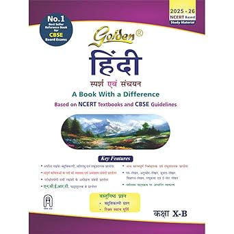 Golden Hindi Based on New NCERT Sparsh and Sanchayan for Class- 10 (Course - B) For CBSE 2026 Board Exams - Bhandari Stationers - Best Stationery Store In Kota