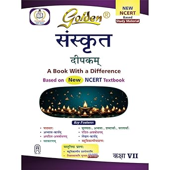 Golden Sanskrit Textbook For Class 7th - Bhandari Stationers - Best Stationery Store In Kota