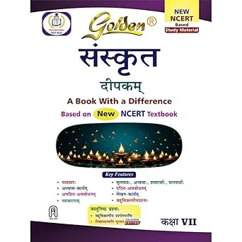 Golden Sanskrit Textbook For Class 7th - Bhandari Stationers - Best Stationery Store In Kota
