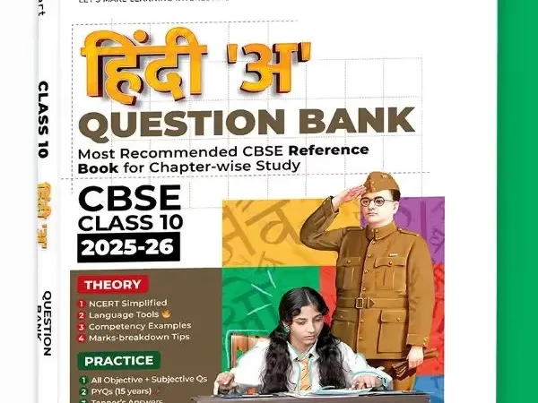 Educart CBSE Hindi A Question Bank Class 10th 2025-26 New Syllabus 2026 - Bhandari Stationers - Best Stationery Store In Kota