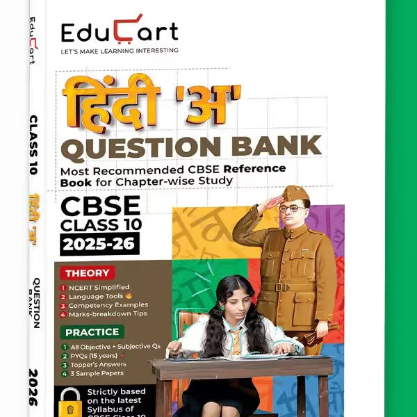 Educart CBSE Question Bank Class 10th Hindi 'A' 2025-26 New Syllabus 2026 - Bhandari Stationers - Best Stationery Store In Kota