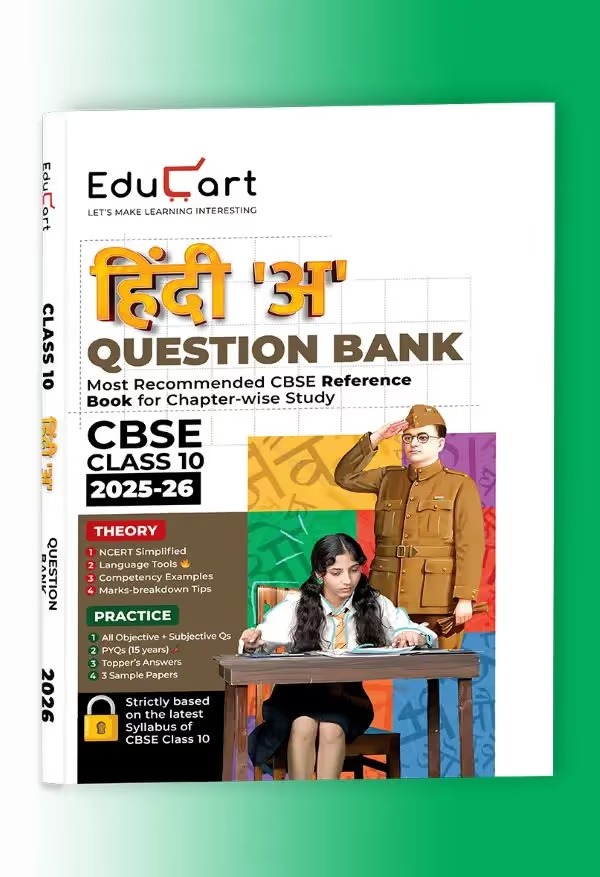 Educart CBSE Question Bank Class 10th Hindi 'A' 2025-26 New Syllabus 2026 - Bhandari Stationers - Best Stationery Store In Kota