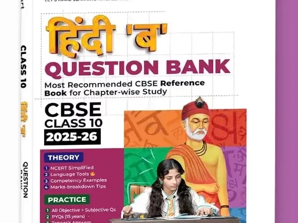 Educart CBSE Question Bank Class 10th Hindi B 2025-26 New Syllabus 2026 - Bhandari Stationers - Best Stationery Store In Kota