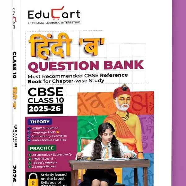 Educart CBSE Question Bank Class 10th Hindi 'B' 2025-26 New Syllabus 2026 - Bhandari Stationers - Best Stationery Store In Kota