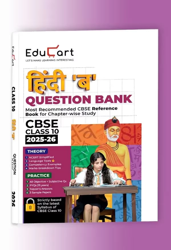 Educart CBSE Question Bank Class 10th Hindi 'B' 2025-26 New Syllabus 2026 - Bhandari Stationers - Best Stationery Store In Kota