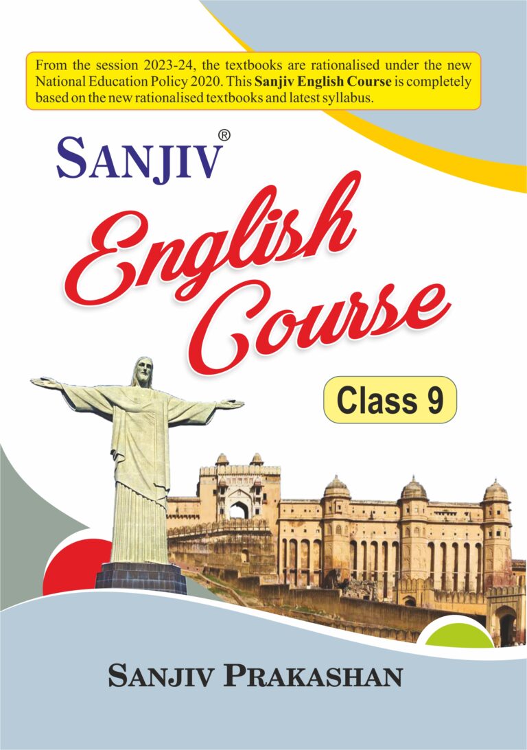 Sanjiv English Course Class 9th For RBSE Board 2026 Examination