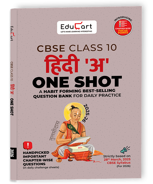 Educart One-Shot Hindi 'A' CBSE Class 10 Question Bank 2025-26 New Syllabus 2026 - Bhandari Stationers - Best Stationery Store In Kota