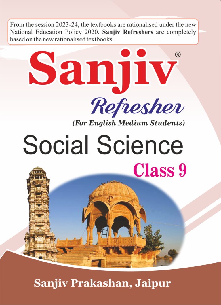 Sanjiv Refresher Social Science Class 9th For English Medium RBSE Board 2026 Examination - Bhandari Stationers