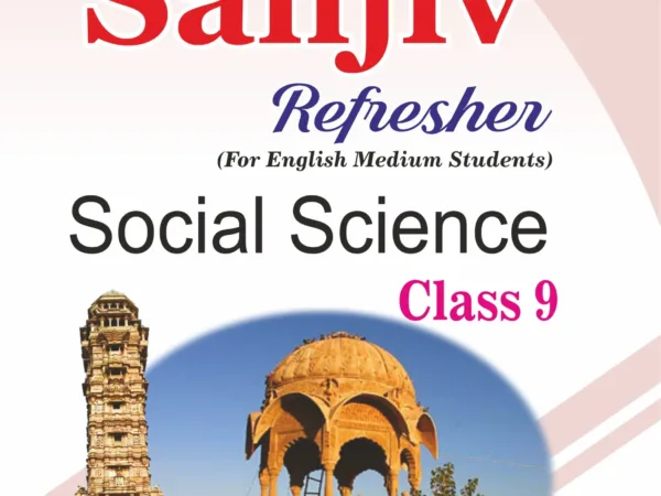 Sanjiv Refresher Social Science Class 9th For English Medium RBSE Board 2026 Examination - Bhandari Stationers - Best Stationery Store In Kota