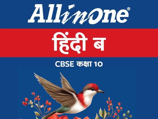 Arihant All in One Hindi B For CBSE Class 10th Exam 2026-27 New Edition - Bhandari Stationers