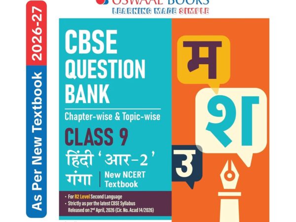 Oswaal Book Hindi R-2 CBSE Question Bank Paper For Class 9th 2027 Examination Latest Edition - Bhandari Stationers