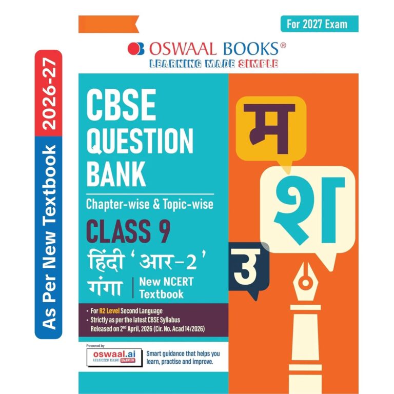 Oswaal Book Hindi R-2 CBSE Question Bank Paper For Class 9th 2027 Examination Latest Edition - Bhandari Stationers