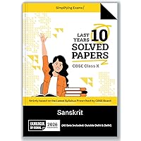 Gurukul By Oswal Sanskrit 10 Years Solved Papers for CBSE Class 10th Exam 2025 - Bhandari Stationers - Best Stationery Store In Kota