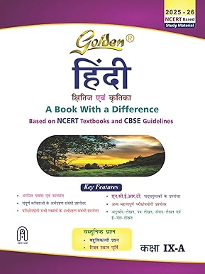 Golden Hindi Based on NEW NCERT Shitij and Kritika for Class- 9 (Course - A) For 2026 Final Exams - Bhandari Stationers - Best Stationery Store In Kota