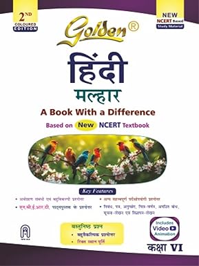 Golden Hindi Textbook For Class 6th - Bhandari Stationers - Best Stationery Store In Kota