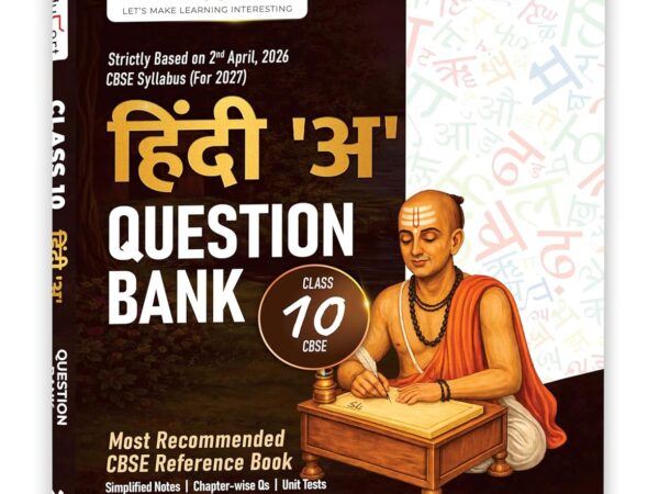 Educart CBSE Hindi A Question Bank For Class 10th 2026-27 New Syllabus - Bhandari Stationers
