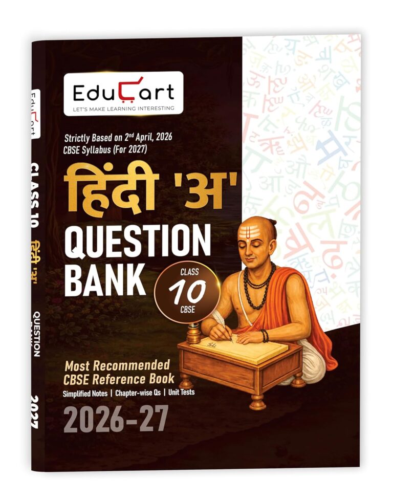 Educart CBSE Hindi A Question Bank For Class 10th 2026-27 New Syllabus - Bhandari Stationers