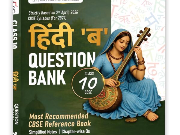 Educart CBSE Hindi B Question Bank Paper For Class 10th 2026-27 New Syllabus - Bhandari Stationers