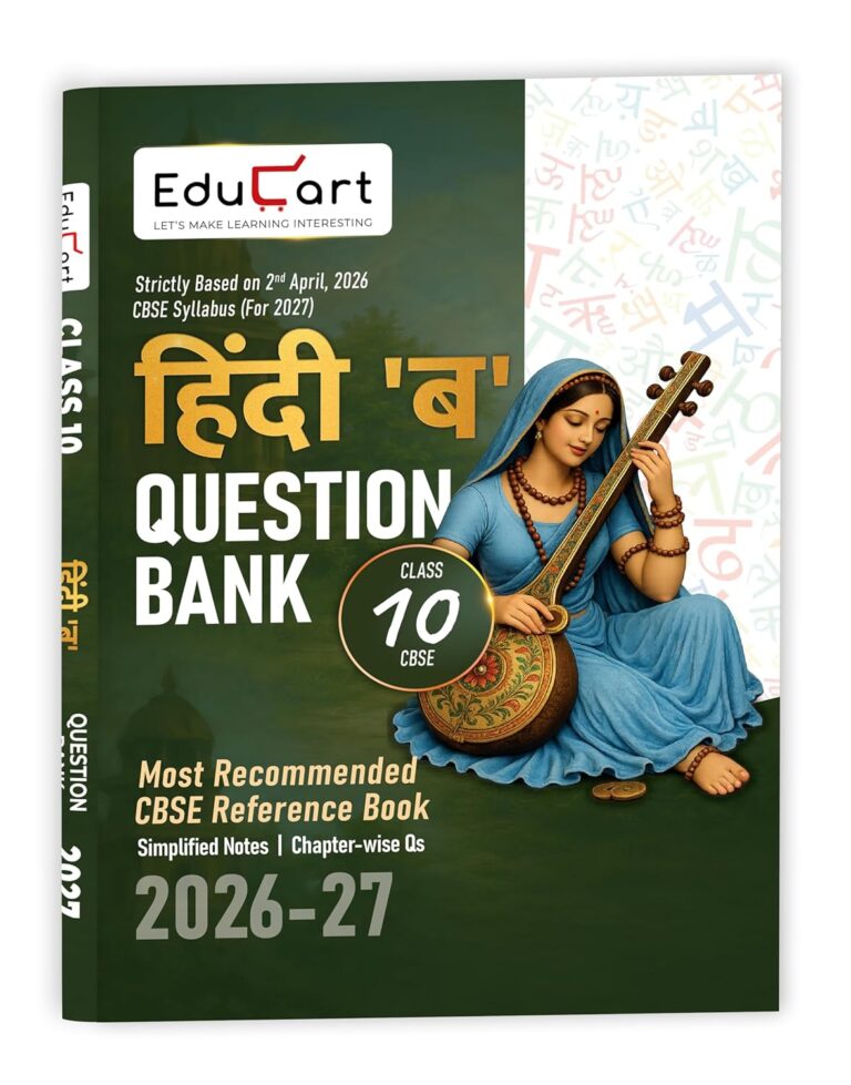 Educart CBSE Hindi B Question Bank Paper For Class 10th 2026-27 New Syllabus - Bhandari Stationers