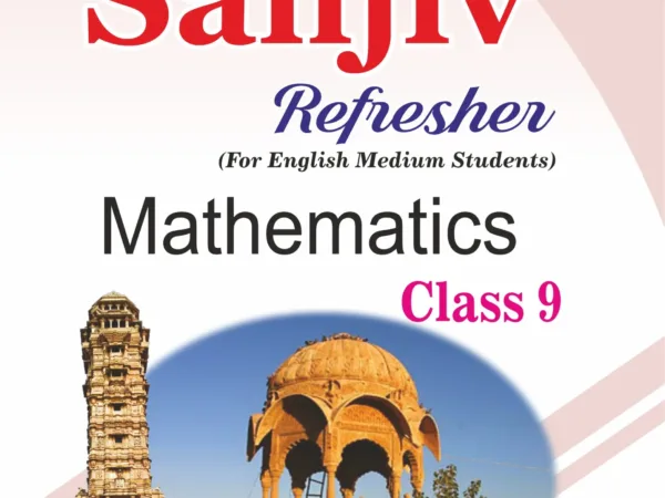 Sanjiv Refresher Mathematics Class 9th For English Medium RBSE Board 2026 Examinatio - Best Stationery Store In Kota