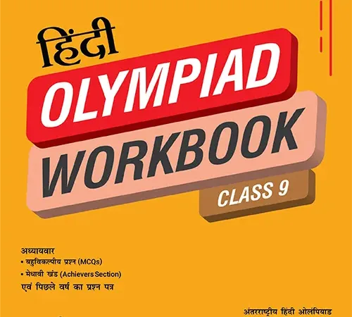 Hindi Olympiad Workbook For Class 9th 2025-2026 Edition - Best Stationery Store In Kota