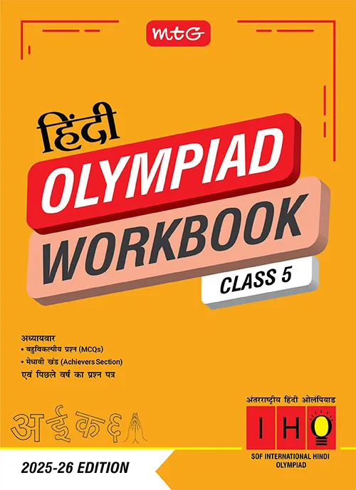 Class 5 International Hindi Olympiad Workbook for 2025-26 Exam - Bhandari Stationers - Best Stationery Store In Kota