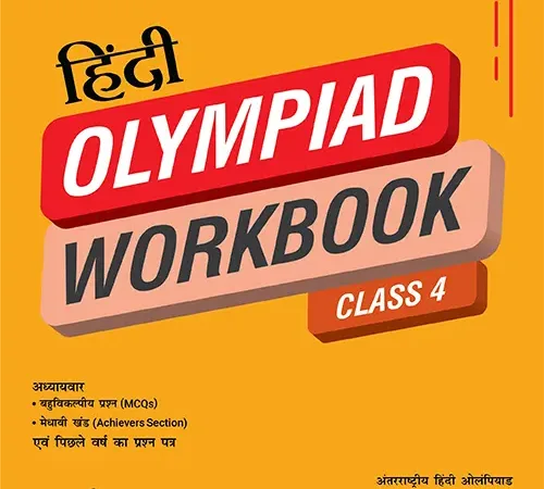Class 4 International Hindi Olympiad Workbook for 2025-26 Exam - Bhandari Stationers - Best Stationery Store In Kota