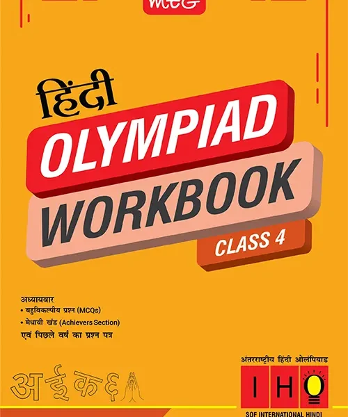 Class 4 International Hindi Olympiad Workbook for 2025-26 Exam - Bhandari Stationers - Best Stationery Store In Kota