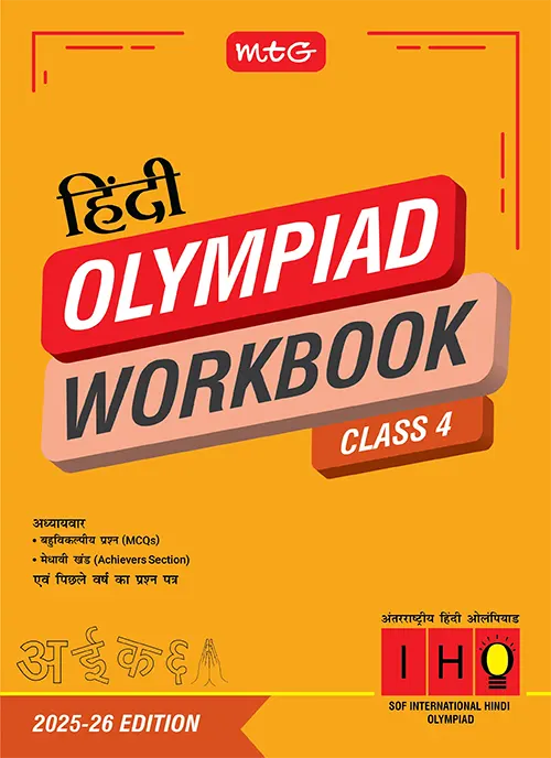 Class 4 International Hindi Olympiad Workbook for 2025-26 Exam - Bhandari Stationers - Best Stationery Store In Kota