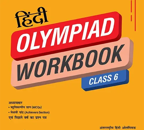 Class 6 International Hindi Olympiad Workbook for 2025-26 Exam - Bhandari Stationers - Best Stationery Store In Kota