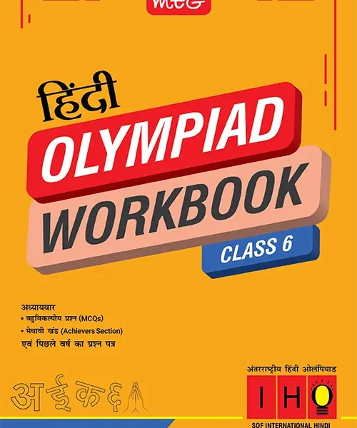 Class 6 International Hindi Olympiad Workbook for 2025-26 Exam - Bhandari Stationers - Best Stationery Store In Kota