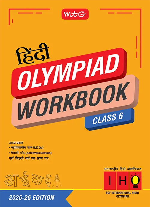 Class 6 International Hindi Olympiad Workbook for 2025-26 Exam - Bhandari Stationers - Best Stationery Store In Kota
