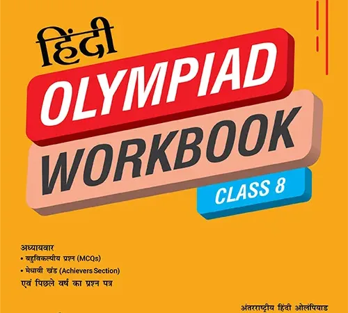 Hindi Olympiad Workbook For Class 8th 2025-2026 Edition - Bhandari Stationers - Best Stationery Store In Kota
