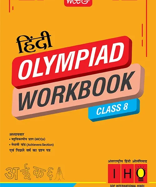 Hindi Olympiad Workbook For Class 8th 2025-2026 Edition - Bhandari Stationers - Best Stationery Store In Kota